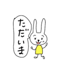 なよなようさぎの日常（個別スタンプ：28）
