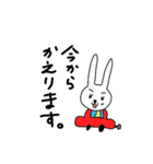 なよなようさぎの日常（個別スタンプ：29）