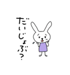 なよなようさぎの日常（個別スタンプ：30）