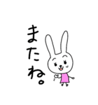 なよなようさぎの日常（個別スタンプ：33）
