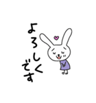 なよなようさぎの日常（個別スタンプ：34）