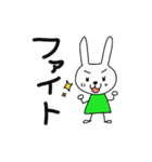 なよなようさぎの日常（個別スタンプ：38）