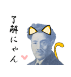 【飛び出す】吾輩は猫になりたい（個別スタンプ：2）