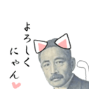 【飛び出す】吾輩は猫になりたい（個別スタンプ：3）