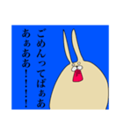 カフェオレうさぎ①（個別スタンプ：3）