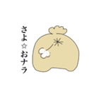 カフェオレうさぎ①（個別スタンプ：6）