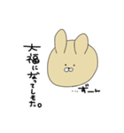 カフェオレうさぎ①（個別スタンプ：7）