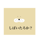 カフェオレうさぎ①（個別スタンプ：8）