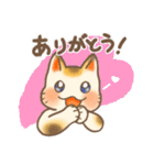 みけねこの日々（個別スタンプ：1）