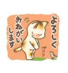 みけねこの日々（個別スタンプ：2）