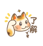 みけねこの日々（個別スタンプ：14）