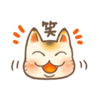 みけねこの日々（個別スタンプ：33）