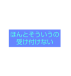 文字のスタンプversion10（個別スタンプ：1）