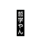 文字のスタンプversion10（個別スタンプ：2）