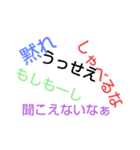 文字のスタンプversion10（個別スタンプ：3）