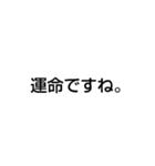 文字のスタンプversion10（個別スタンプ：4）