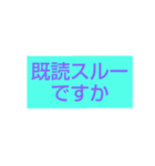 文字のスタンプversion10（個別スタンプ：5）