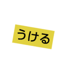 文字のスタンプversion10（個別スタンプ：10）