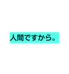 文字のスタンプversion10（個別スタンプ：13）