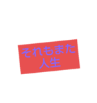 文字のスタンプversion10（個別スタンプ：16）