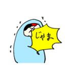 さばおの使い所 #とはスタンプ（個別スタンプ：7）