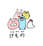 さばおの使い所 #とはスタンプ（個別スタンプ：14）