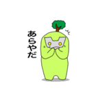 砂防スタンプ 3（個別スタンプ：4）