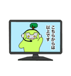 砂防スタンプ 3（個別スタンプ：9）