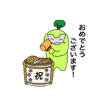 砂防スタンプ 3（個別スタンプ：11）