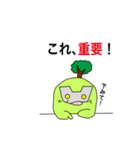 砂防スタンプ 3（個別スタンプ：12）