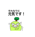 砂防スタンプ 3（個別スタンプ：13）