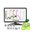 砂防スタンプ 3（個別スタンプ：14）