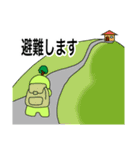 砂防スタンプ 3（個別スタンプ：16）