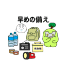砂防スタンプ 3（個別スタンプ：18）