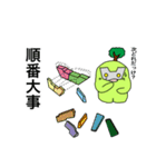 砂防スタンプ 3（個別スタンプ：20）