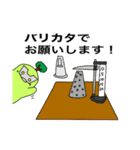 砂防スタンプ 3（個別スタンプ：21）