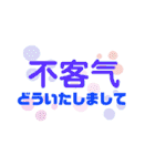 中国語で使いそうな単語の日本語訳と英語訳（個別スタンプ：14）