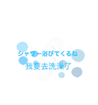 中国語で使いそうな単語の日本語訳と英語訳（個別スタンプ：36）