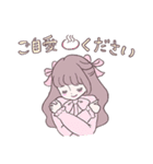 妄想ガールズ - Stay Home 篇 -（個別スタンプ：9）