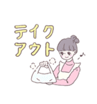 妄想ガールズ - Stay Home 篇 -（個別スタンプ：30）