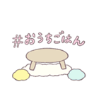 妄想ガールズ - Stay Home 篇 -（個別スタンプ：31）