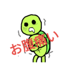 心も体も調子悪い亀さん。（個別スタンプ：12）