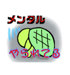 心も体も調子悪い亀さん。（個別スタンプ：18）