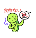 心も体も調子悪い亀さん。（個別スタンプ：19）