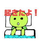心も体も調子悪い亀さん。（個別スタンプ：21）