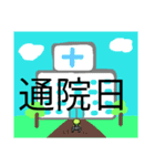 心も体も調子悪い亀さん。（個別スタンプ：28）