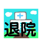 心も体も調子悪い亀さん。（個別スタンプ：30）