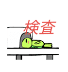 心も体も調子悪い亀さん。（個別スタンプ：31）