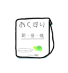 心も体も調子悪い亀さん。（個別スタンプ：33）