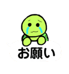 心も体も調子悪い亀さん。（個別スタンプ：34）